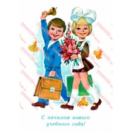 Вафельна картинка Школа та садок 011